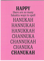 Happy Fakakta Chanukah card